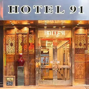 *** Hotel 91 Verenigde Staten